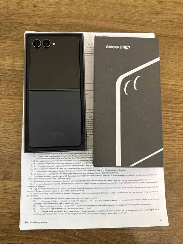 Samsung Z Flip 7