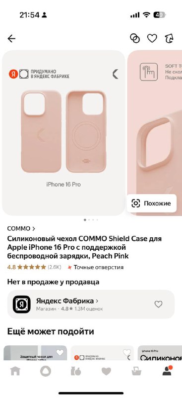 Книги Психология эмоций, К себе нежно, Билли Миллиган 4