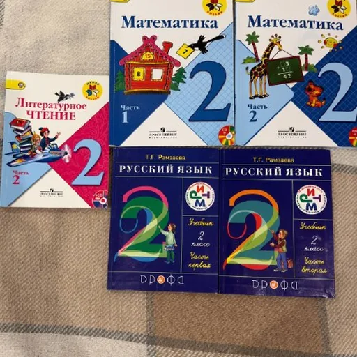 Учебники 2 класса, математика, русский язык, литературное чтение