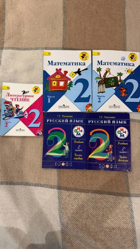 Учебники 2 класса, математика, русский язык, литературное чтение