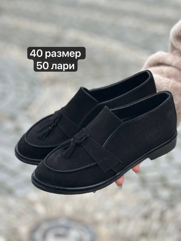 Обувь из натуральных материалов: кожа, замша, мех 9