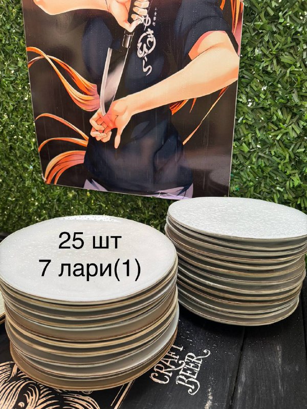 Блюдца и тарелки разных видов и размеров 4