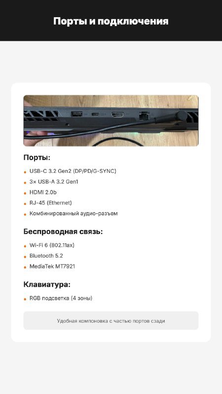 Игровой ноутбук ASUS ROG Strix G15, RTX 3060, Ryzen 7 4