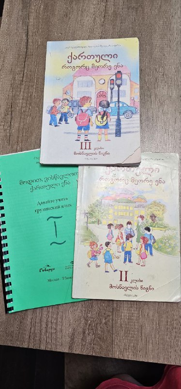 Учебники школьные, книги