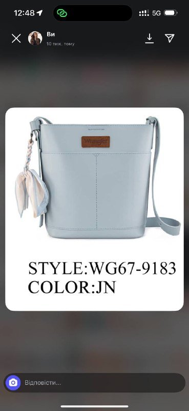 Сумки Montana West, Lee, Wrangler 4