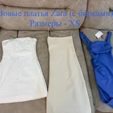 Women’s clothing Zara Oysho H&M Bershka Sela 9