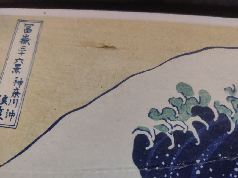 Пазл Hokusai Katsushika 1000 деталей 4