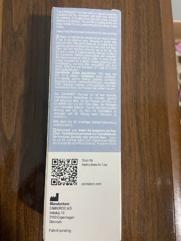 Гель от псориаза Psoriasis Gel 50 мл 2