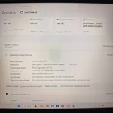 HONOR MagicBook x15 Ryzen 7 5700 ноутбук 3