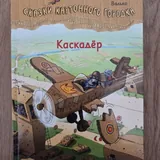 Книги в ассортименте 9