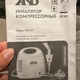 Компрессорный ингалятор A&D CN-231 2