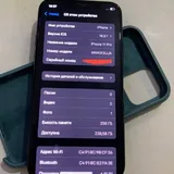 iPhone 11 Pro 256GB 4