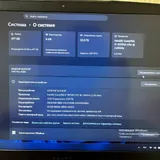 Ноутбук MSI GF65 Thin 10SDR 5