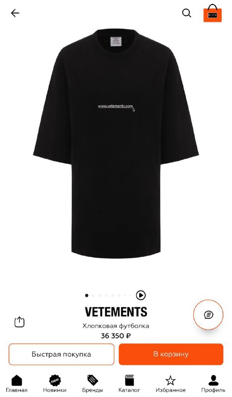 Футболка VETEMENTS, размер М, унисекс
