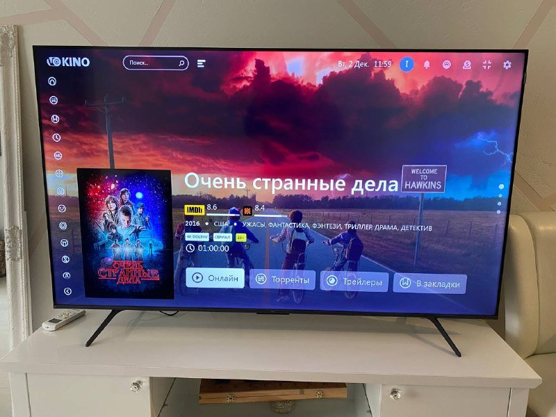 Телевизор TCL 65P8K QLED 65 дюймов 144 Гц