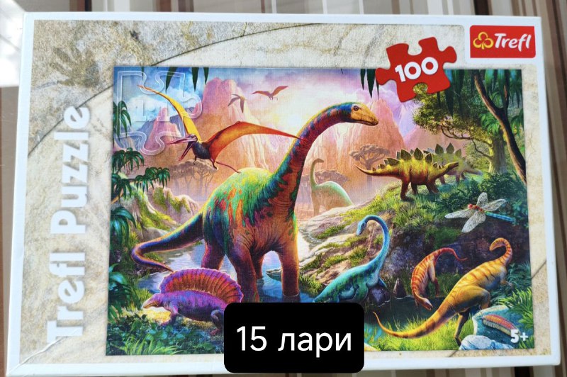 Пазл про динозавров