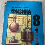 Учебники, тетради 3