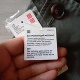Юбка с запАхом, Uniqlo 5