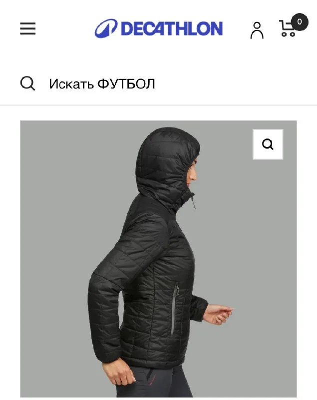 Insulated Packable Decathlon Jacket 1