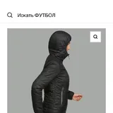 Insulated Packable Decathlon Jacket 1