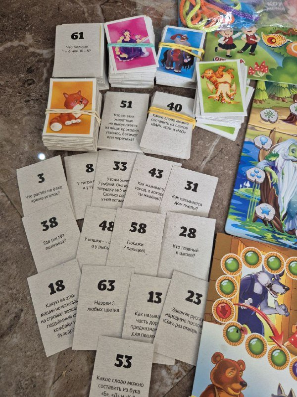 Настольные игры детские, развивающие карточки 4