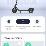Электросамокат б/у 5