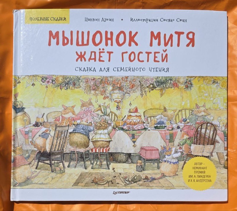 кабель VGA-HDMI, чехол Samsung, автокресло, книги, самокат, игрушечная машина, сап-борд, подставка с вентилятором, вентиляторы 5