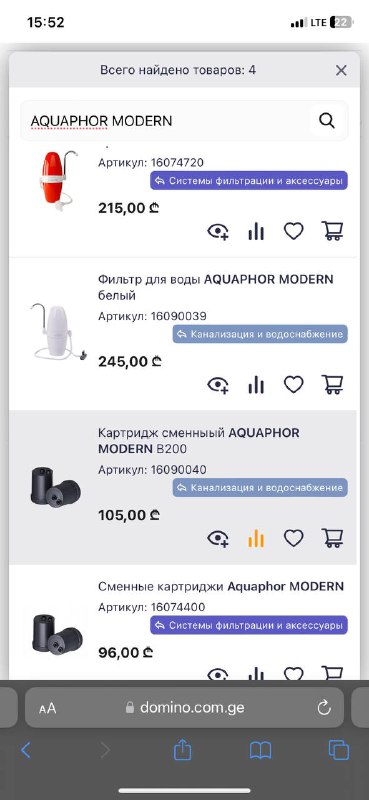 Монитор Самсунг 21.5 inch, Фильтр для воды аквафор 4