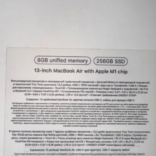 MacBook Air M1