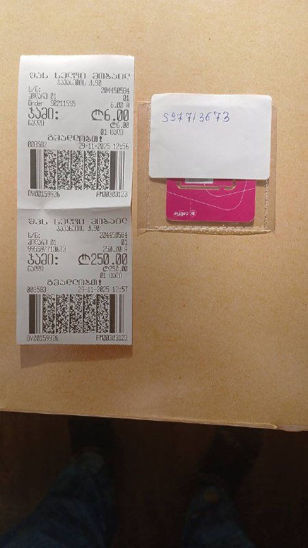 Сим карта без лимита на год