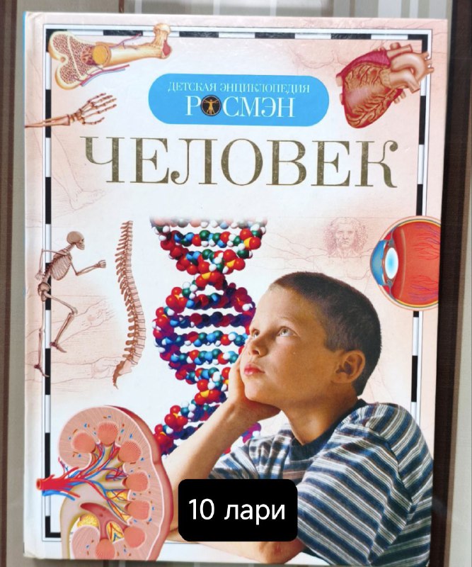 Пазл про динозавров 2