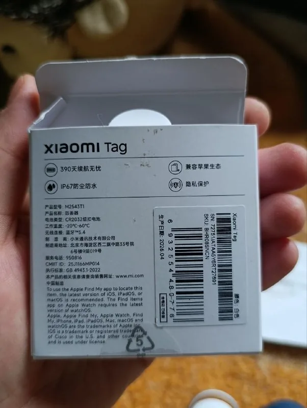 Xiaomi smart tag 1