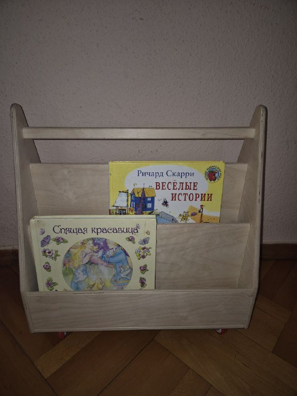 Две детские книжные полки по типу Монтессори