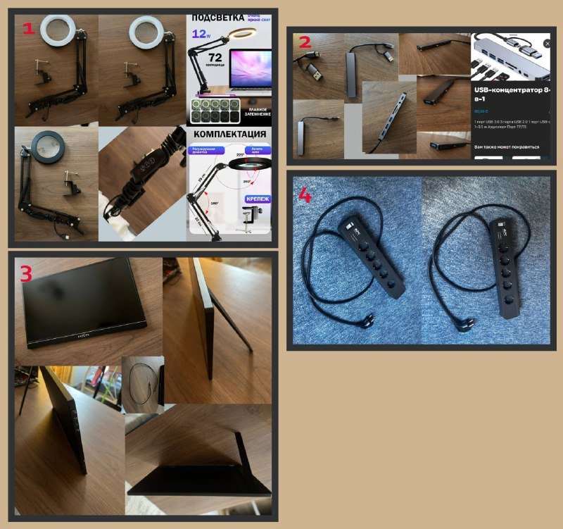 Лампа лупа косметологическая, USB HUB, портативный монитор ARZOPA, Сетевой фильтр удлинитель APC