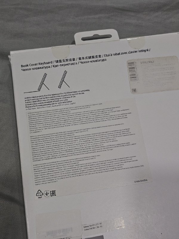 Чехол-клавиатура Samsung Galaxy tab s7 plus 5