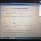 Ноутбук Toshiba Satellite P500-1EJ 2