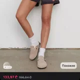 Шорты для беременных 9