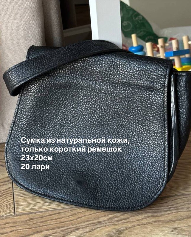 женская одежда, обувь, аксессуары, детская одежда, игрушки, книги, товары для дома 2