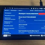 Steam Deck OLED 1TB 1