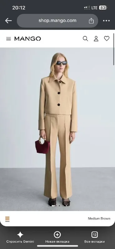 Mango women's set: trousers and top 1