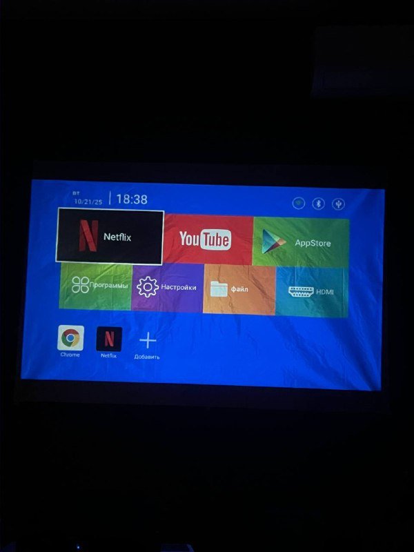 Проектор с пультом и кабелем 3