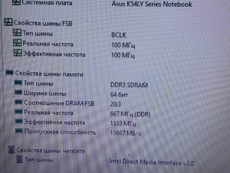 Ноутбук Asus K54LY Series 7