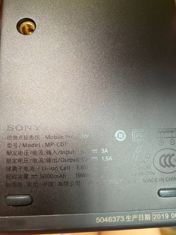 беспроводные наушники Sony, проектор Sony 4