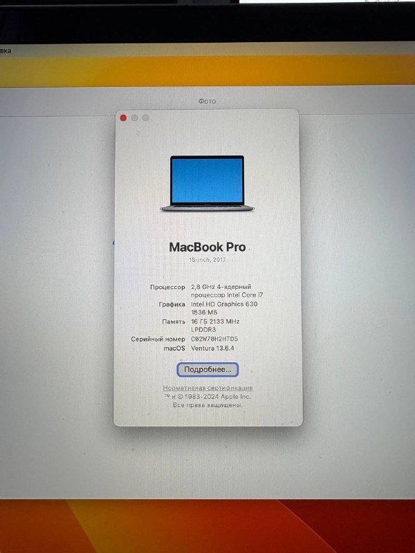 MacBook Pro 15 2017 2.8 GHz 16 GB 3