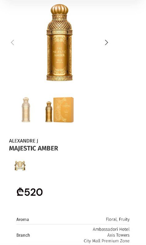 духи 100 ml, пиджак, платье Zara, джинсовая юбка миди