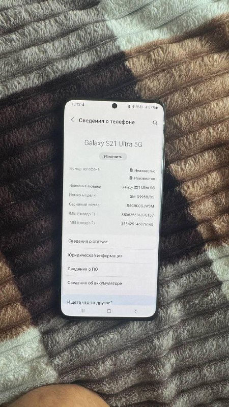 Samsung Galaxy S21 Ultra 5G 256 ГБ, 12 ГБ ОЗУ