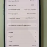 Iphone 11 pro max 64 gb 4