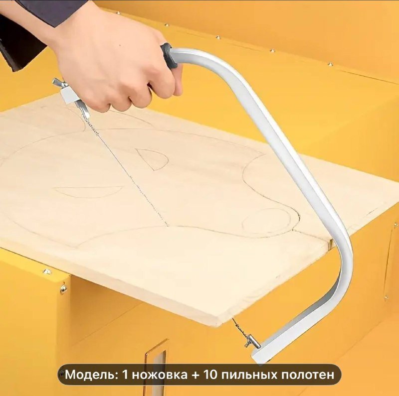 лобзиковая пила с 10 пильными полотнами 5