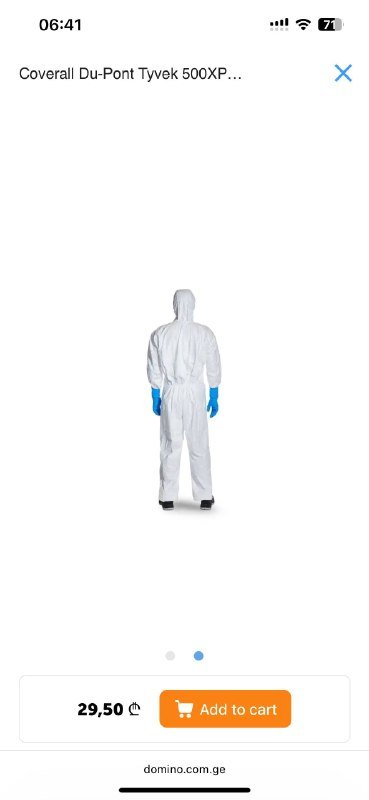 Защитный комбинезон размер L 2