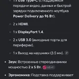 Монитор LG 27UP850-W 5